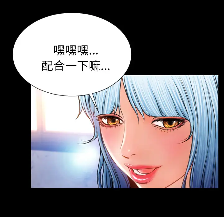 S商店的她第16话