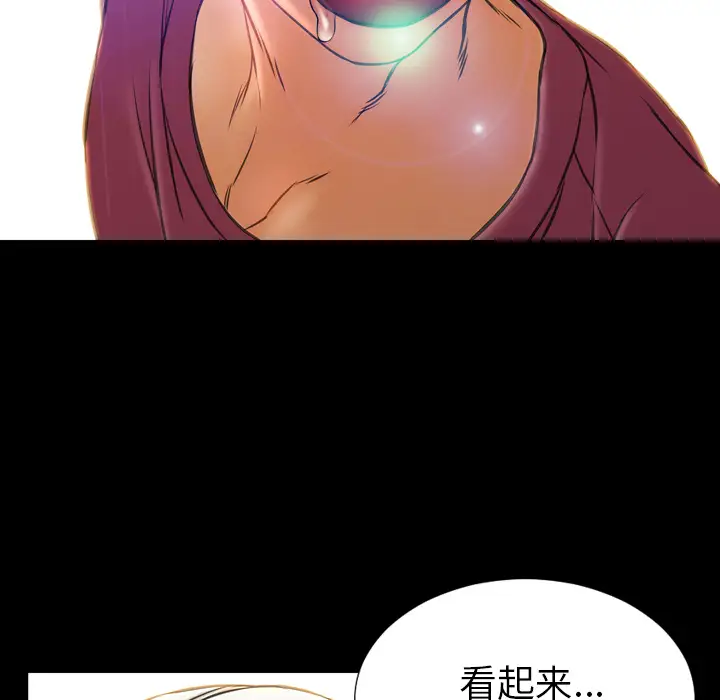 S商店的她第17话