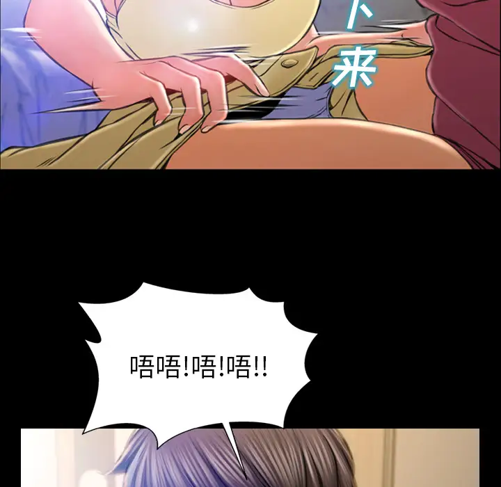 S商店的她第17话