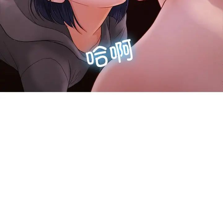 借住教授家第29話