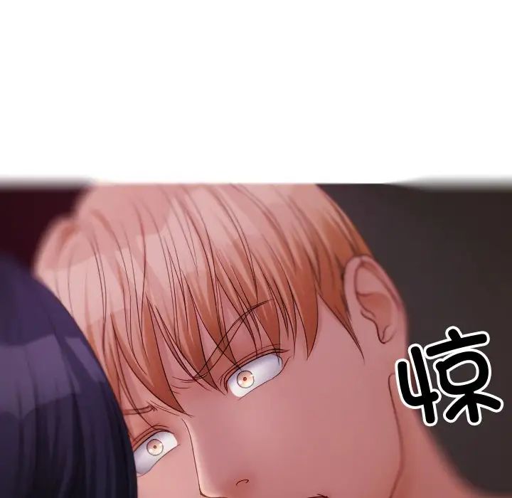 借住教授家第29話