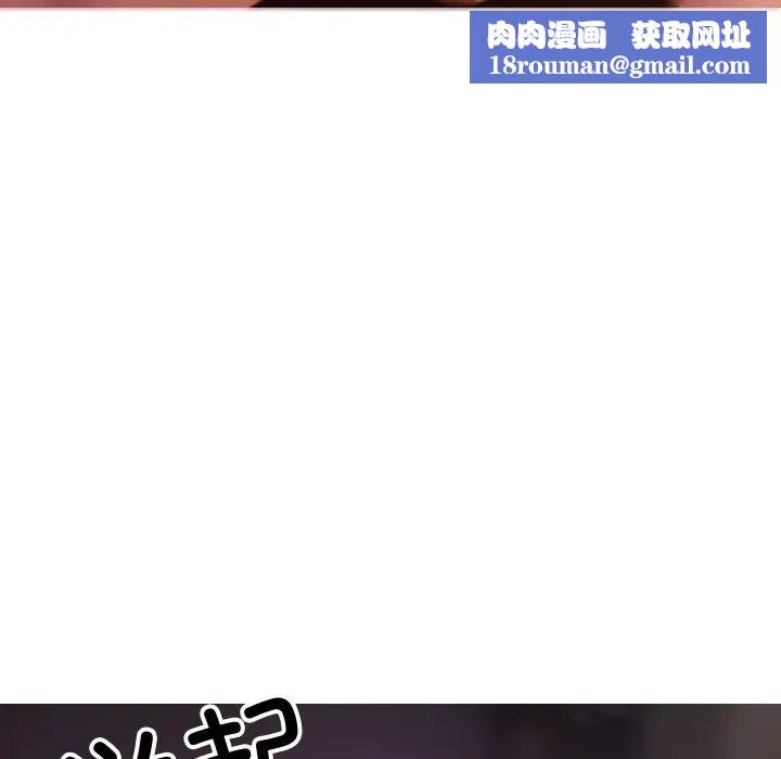 借住教授家第29话