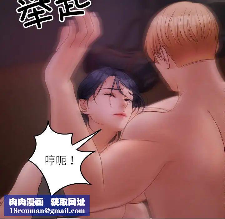 借住教授家第29话