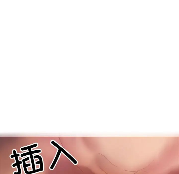 借住教授家第29话