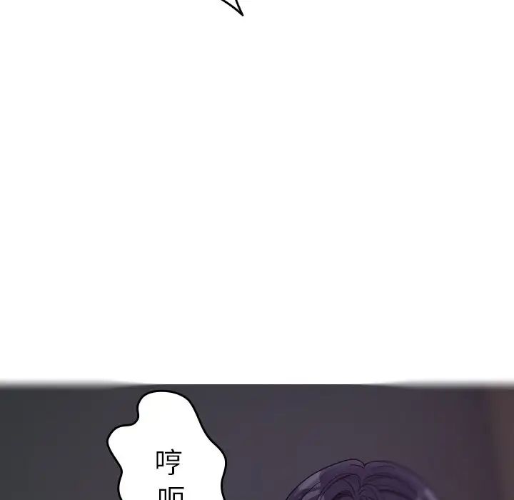 借住教授家第29话