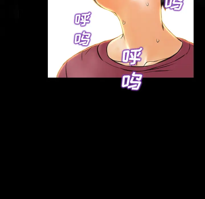 S商店的她第18话