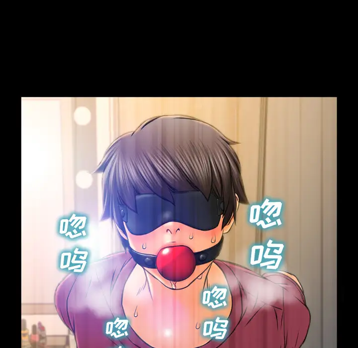 S商店的她第18话