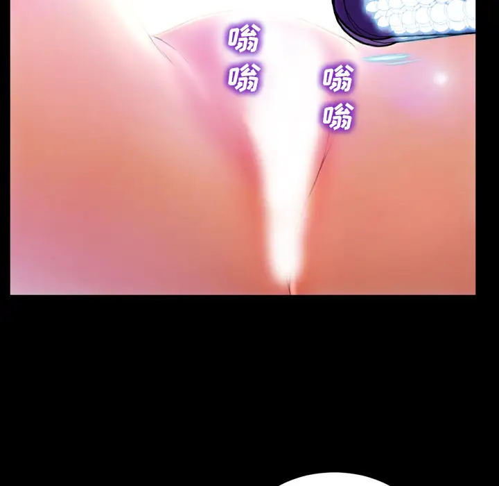 S商店的她第18话