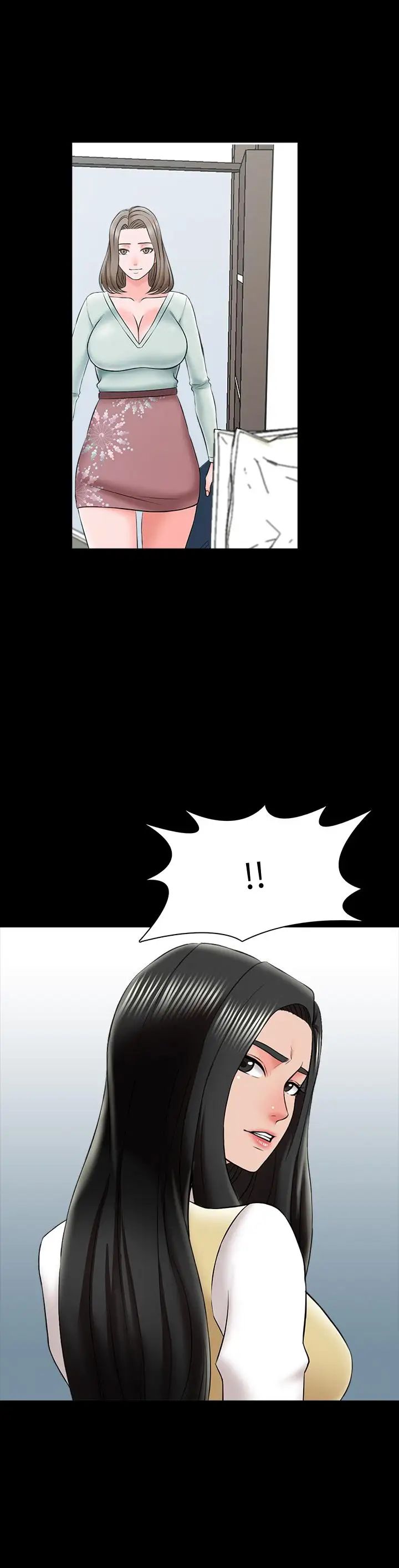 家教老師第26話-陷入窘境的宋老師