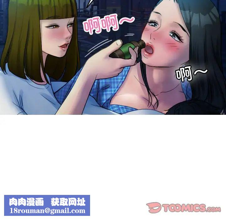 借住教授家第30话