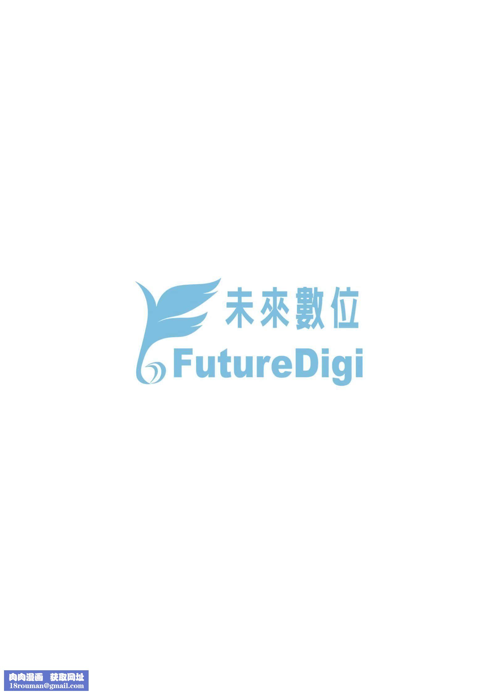 [廃狼]CHOCO×LOVE[未来数位中文版]v2[廃狼]CHOCO×LOVE[未来数位中文版]v2