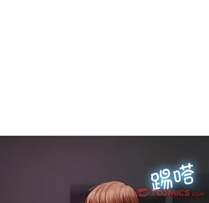 借住教授家第30话