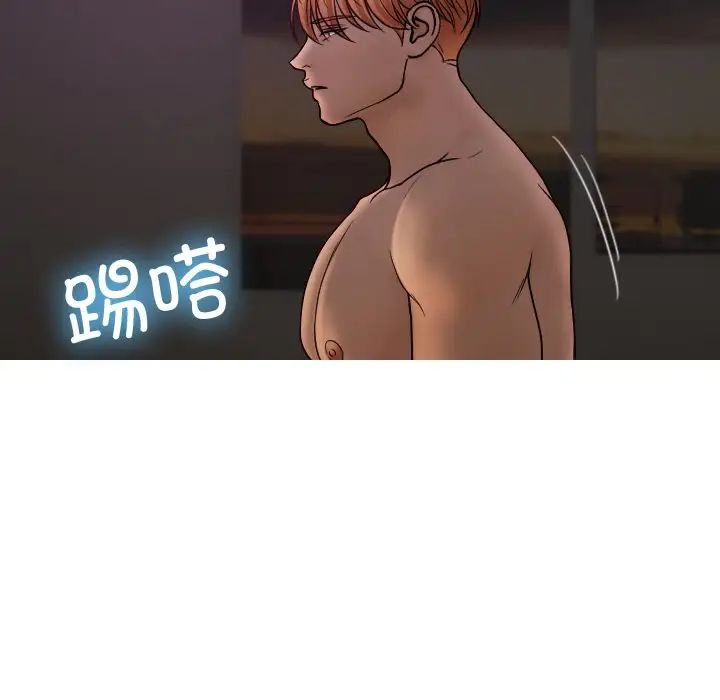 借住教授家第30話