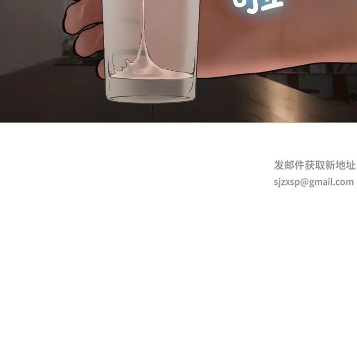 借住教授家第30话