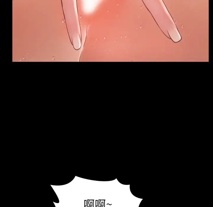 S商店的她第18话