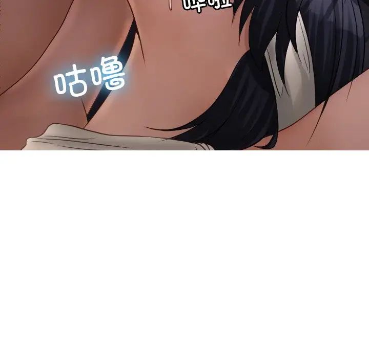 借住教授家第31话