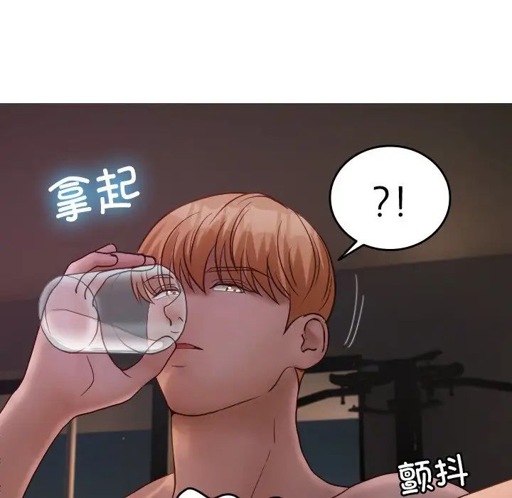 借住教授家第31話