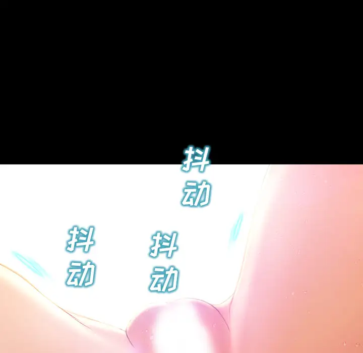 S商店的她第18话