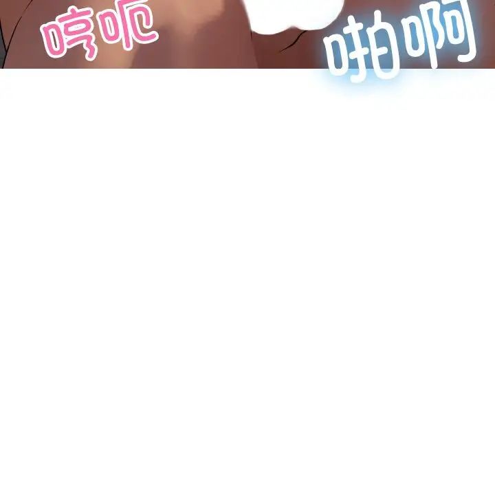 借住教授家第31话