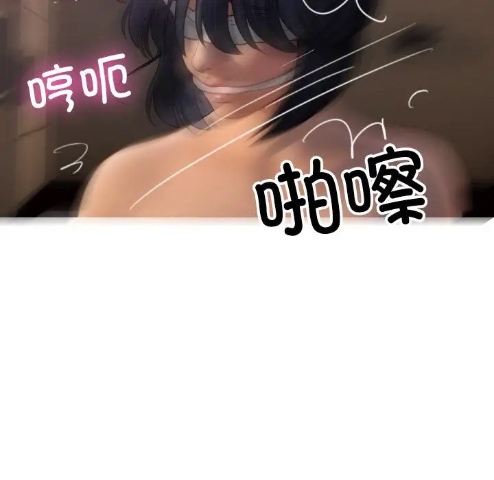 借住教授家第31话