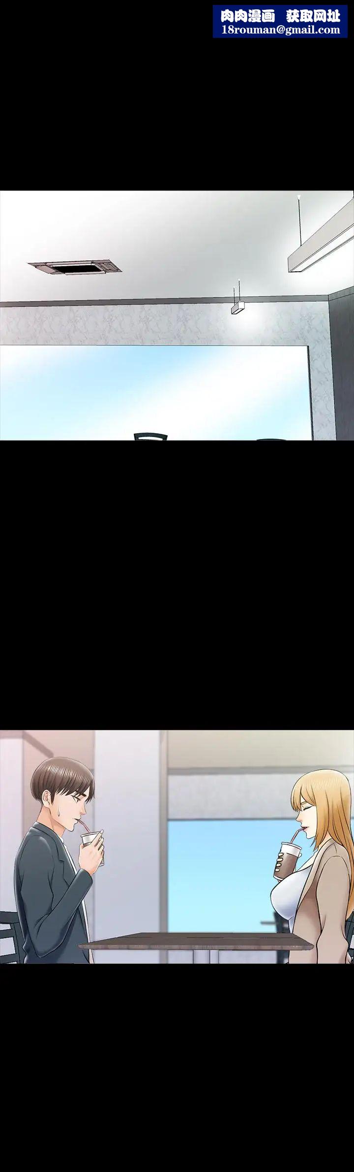 家教老师第29话-天下没有白吃的午餐