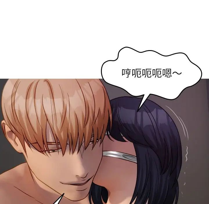 借住教授家第31话