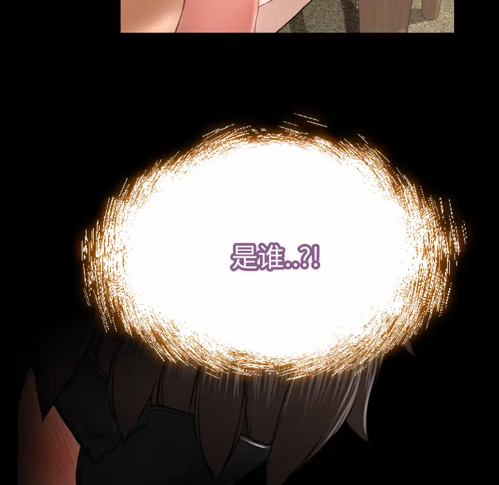 S商店的她第19话