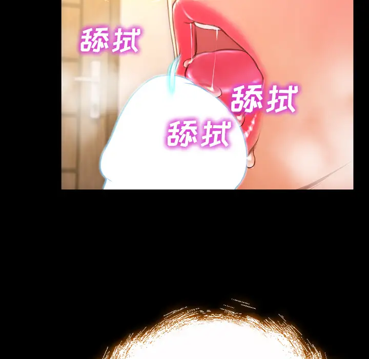 S商店的她第19话