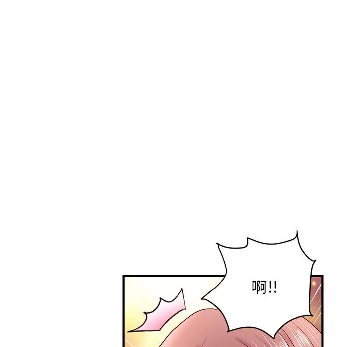 深夜网吧第4话