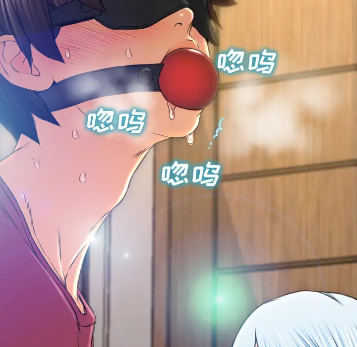 S商店的她第19话