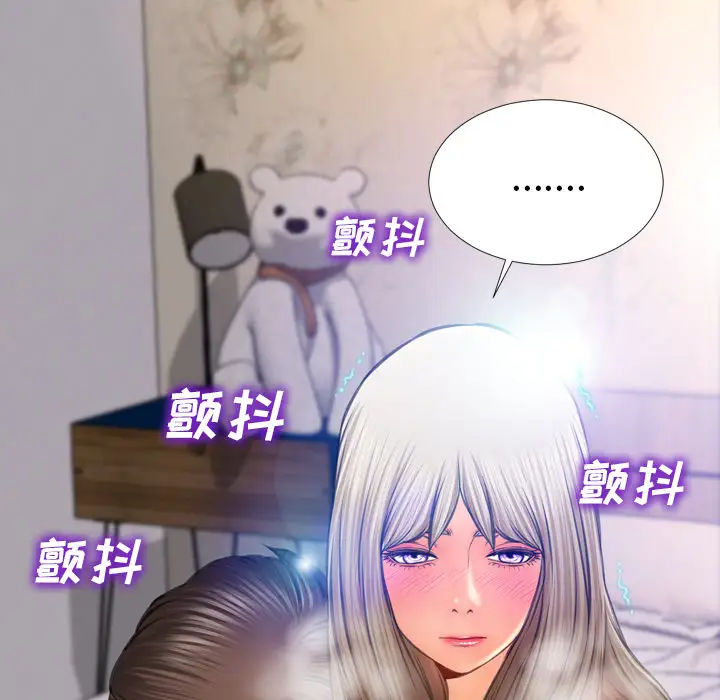 S商店的她第19话