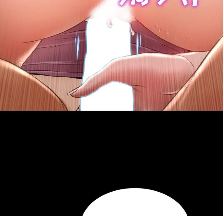 S商店的她第19话