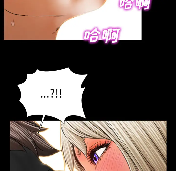 S商店的她第19话