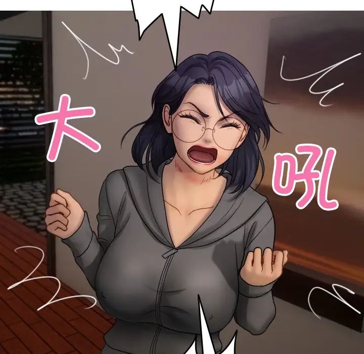 借住教授家第32话