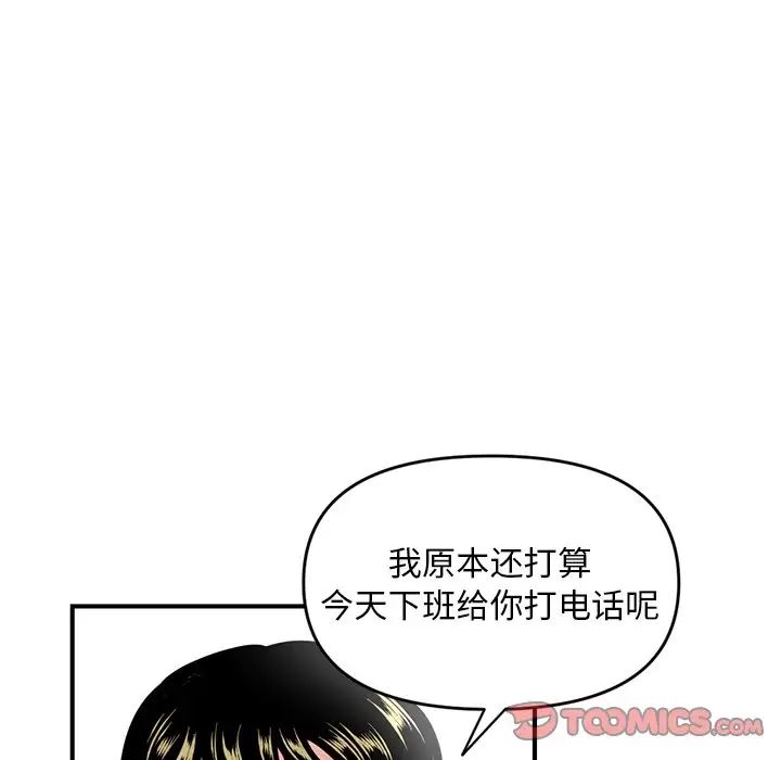 深夜网吧第5话