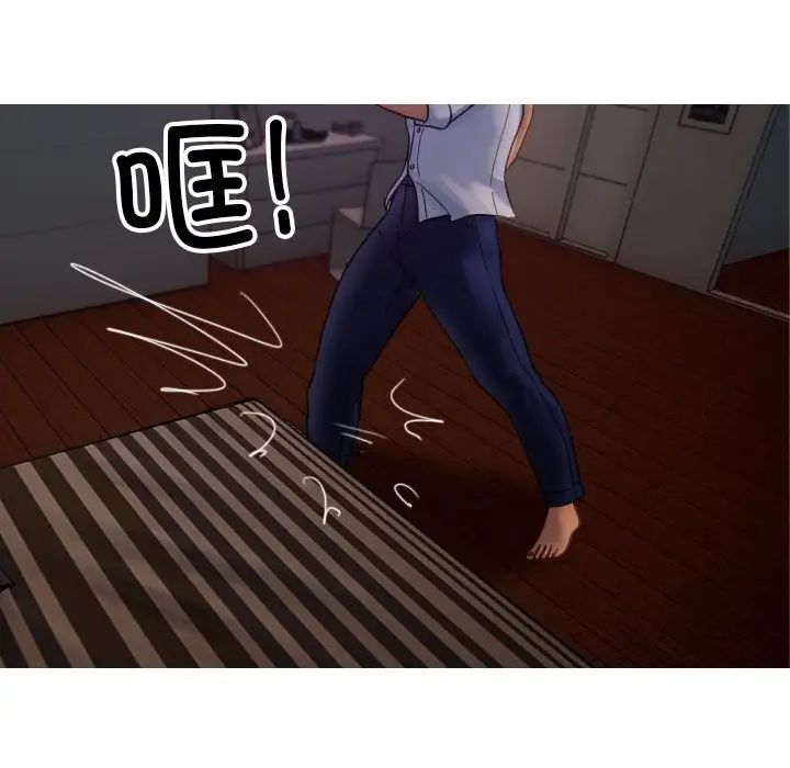 借住教授家第32话