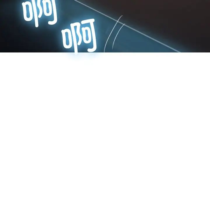 借住教授家第32話