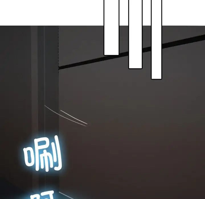 借住教授家第32话