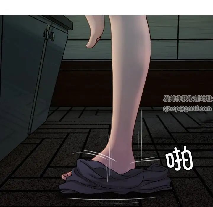 借住教授家第32话