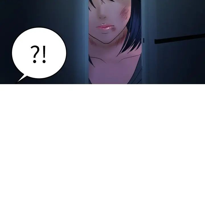 借住教授家第32話