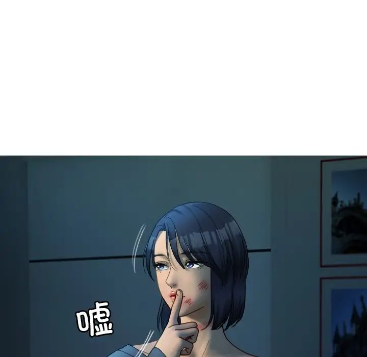 借住教授家第32話