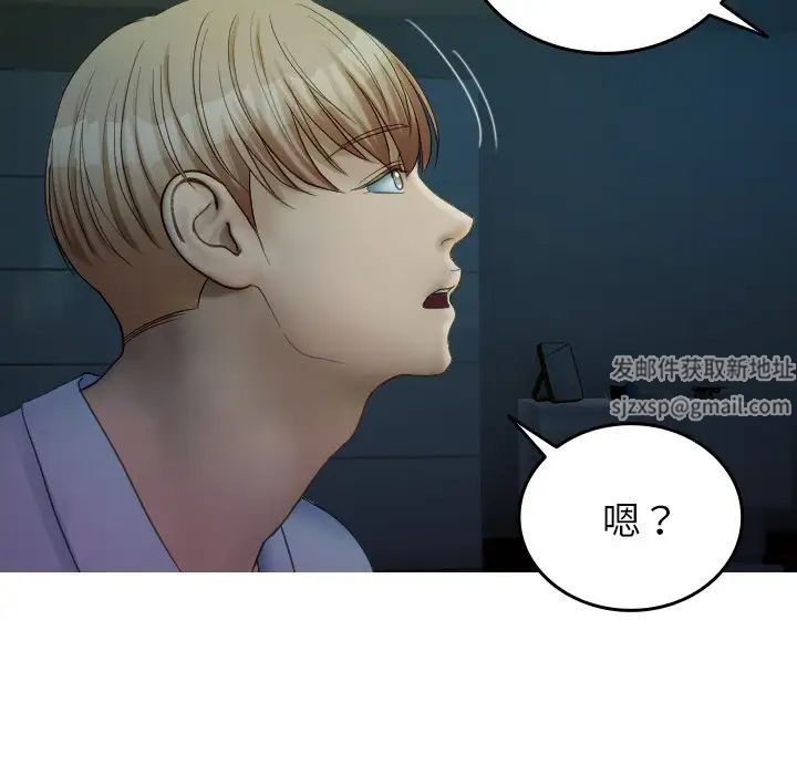 借住教授家第32话