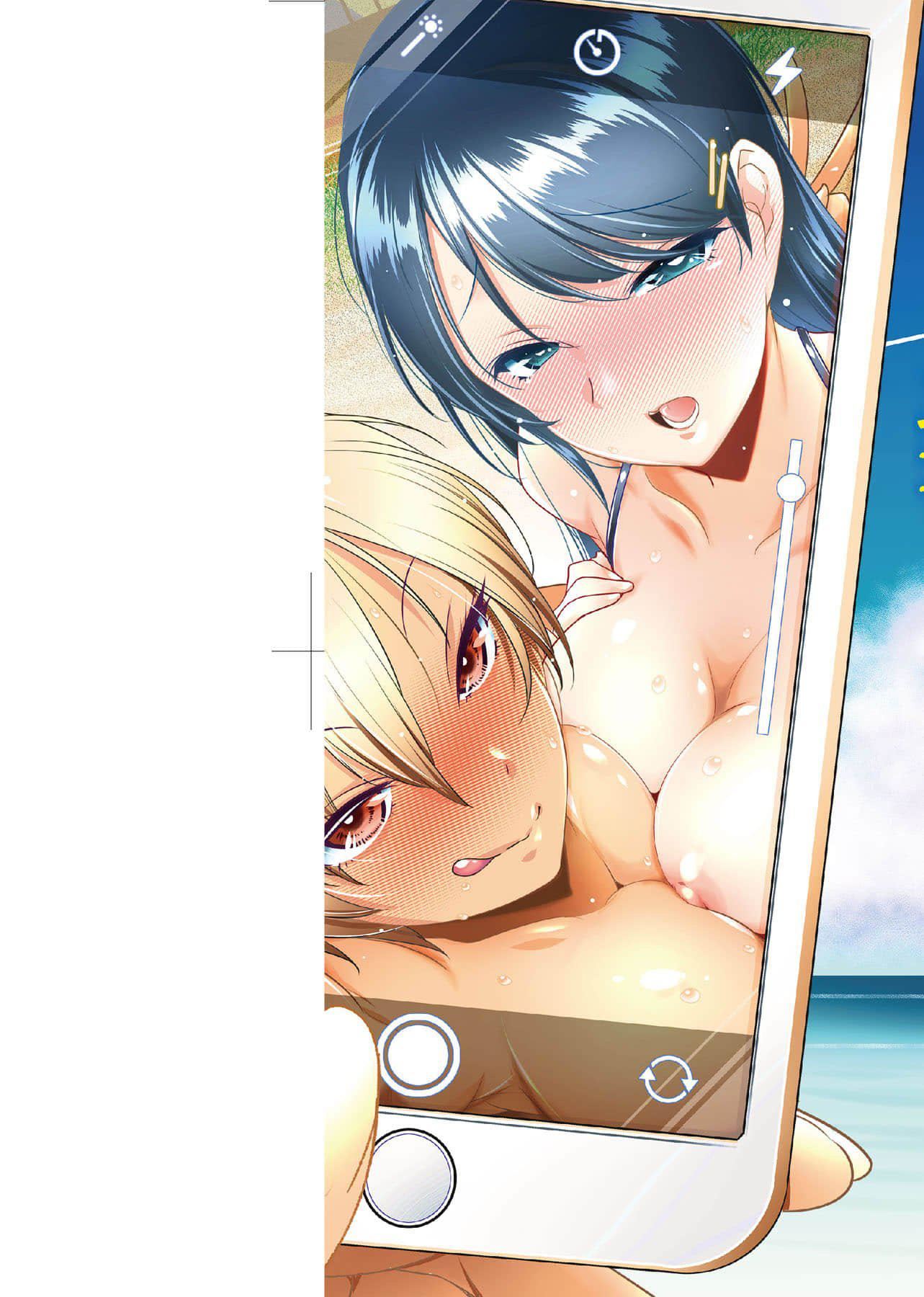 [新井カズキ]となりがHで羡ましいカラ。[中国翻訳][新井カズキ]となりがHで羡ましいカラ。[中国翻訳]