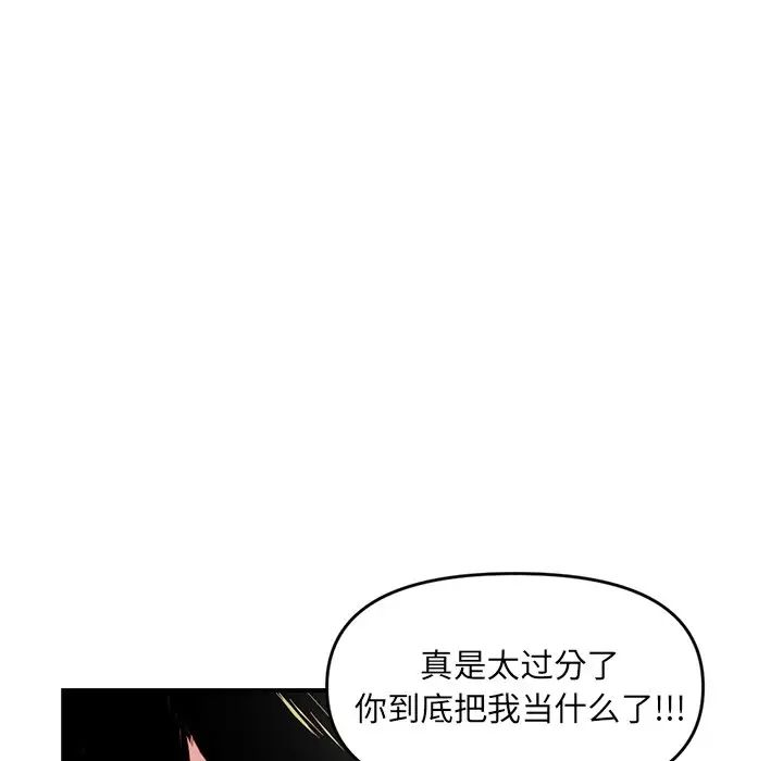 深夜网吧第5话