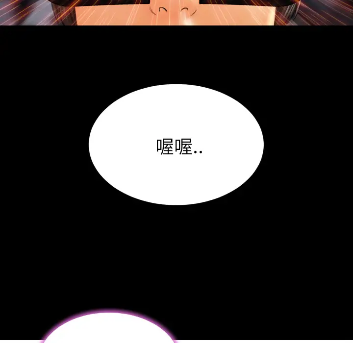 S商店的她第20话