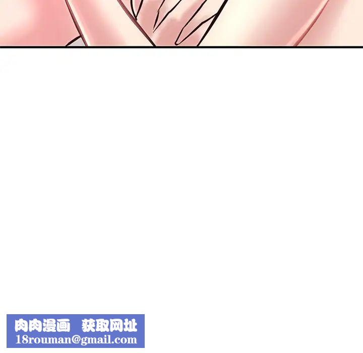 深夜网吧第5话