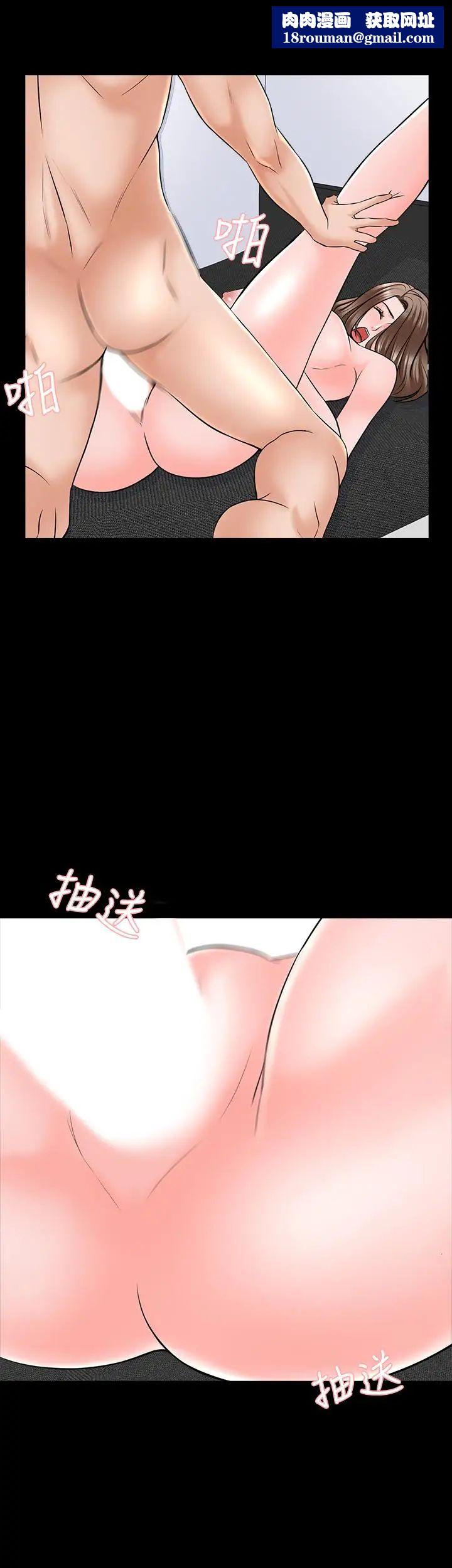 家教老师第36话-世界上最棒的触感