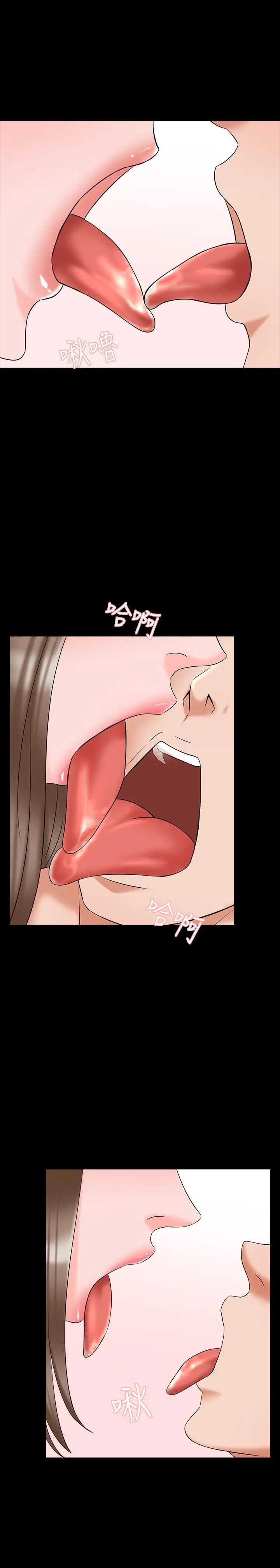 家教老师第36话-世界上最棒的触感