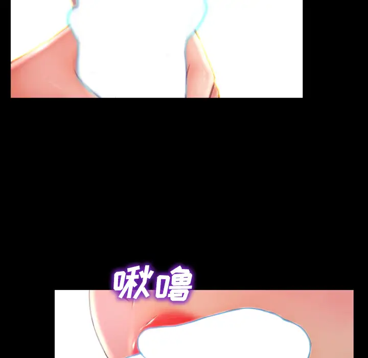 S商店的她第20话