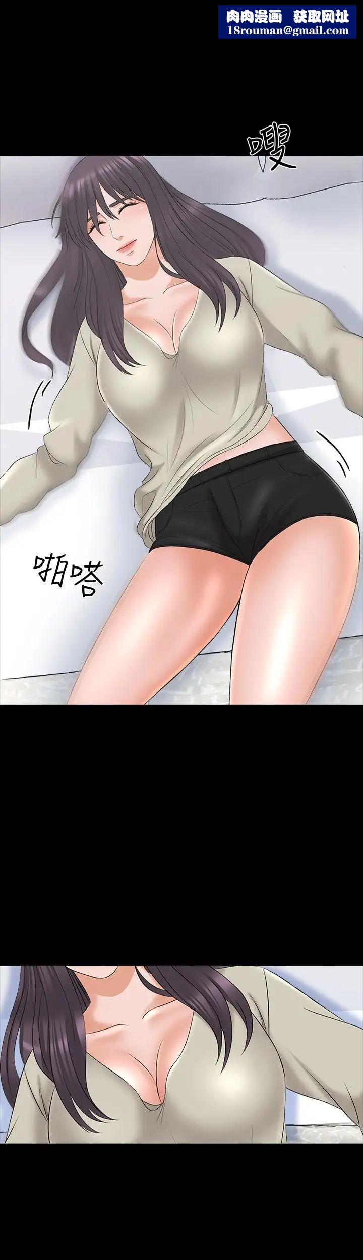 家教老师第38话-在摩铁内的孤男寡女